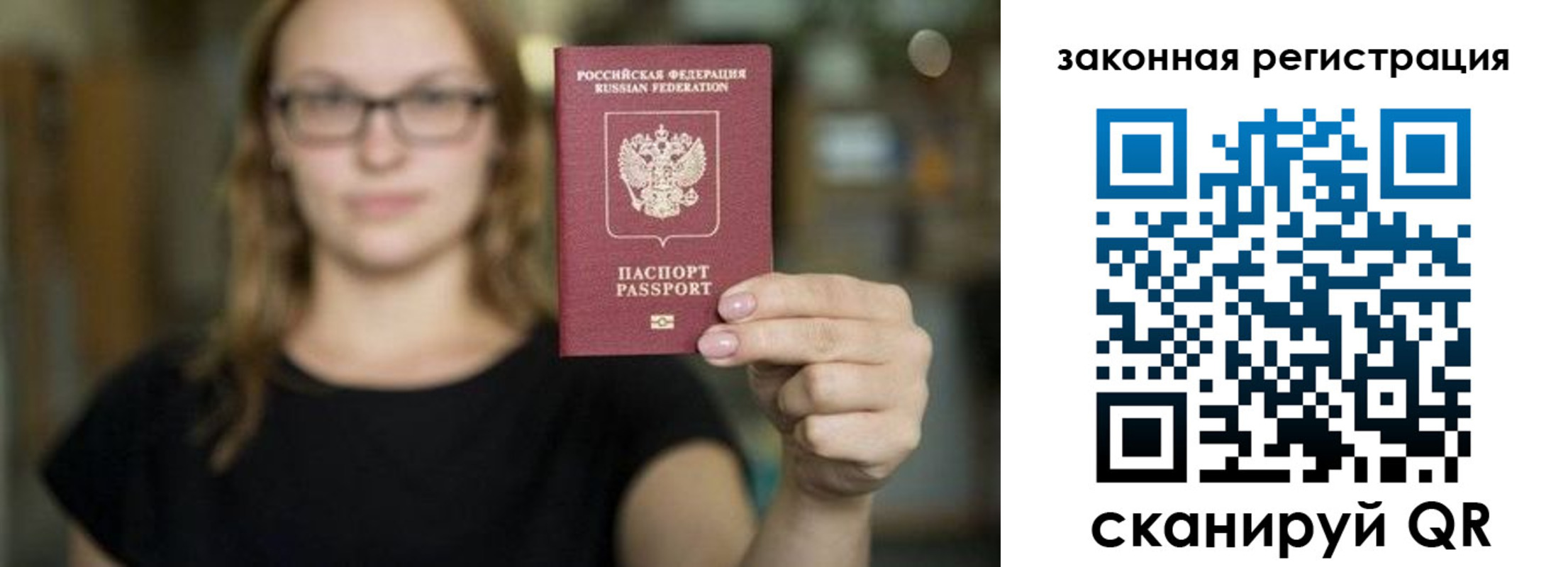регистрация в Шадринске